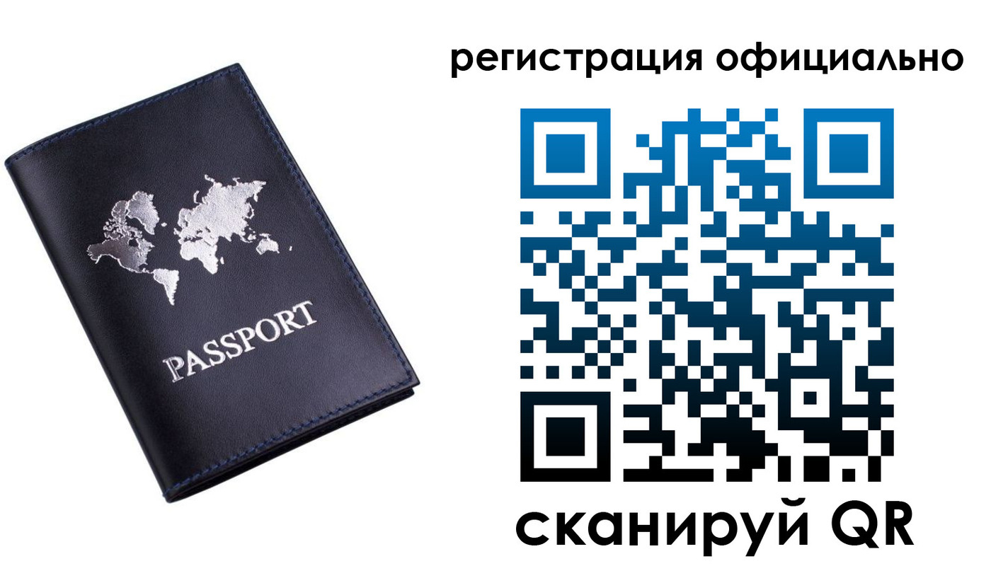 временная регистрация поиск в Мантурово
