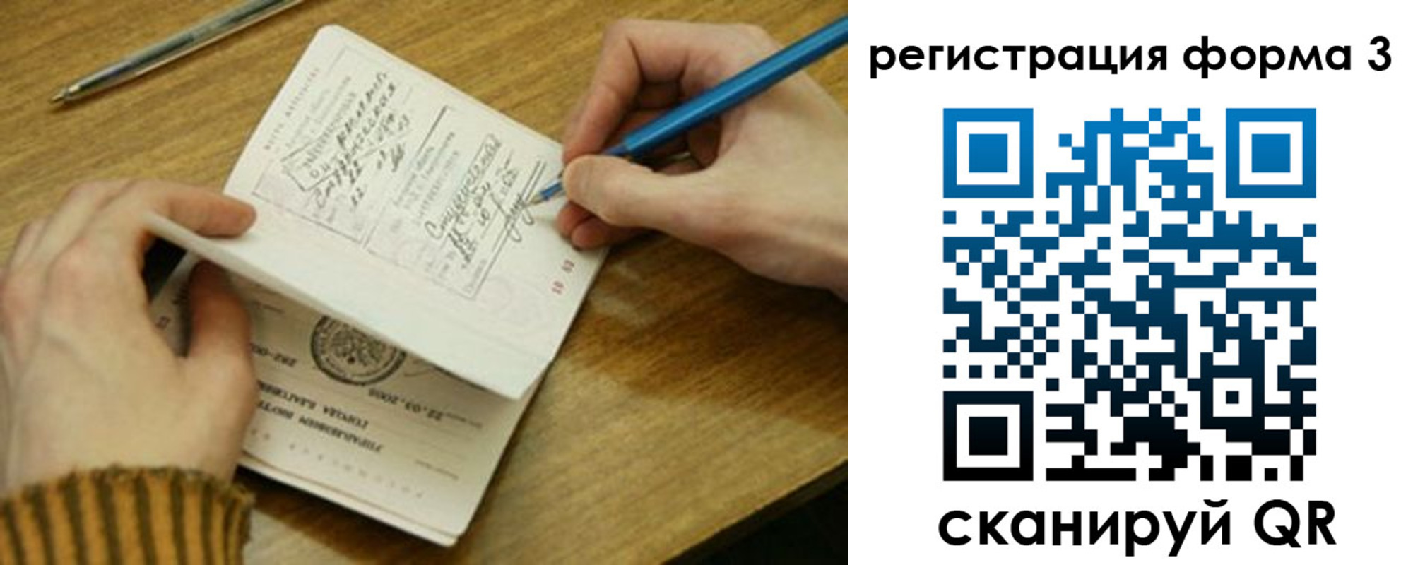 купить прописку в Мантурово