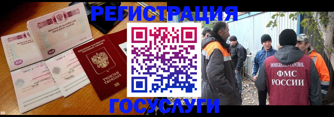 временная регистрация законно в Мантурово